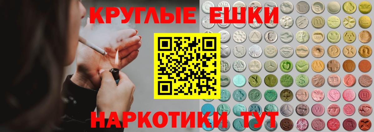 Экстази TESLA  Вход с VPN  ОМГ ОМГ ссылки  Знаменск 
