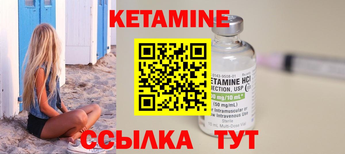 Бошки Шишки Знаменск