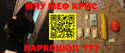 прущие крисы Лесосибирск