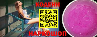 прущие крисы Лесосибирск