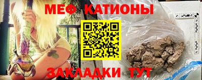 метамфетамин Ливны
