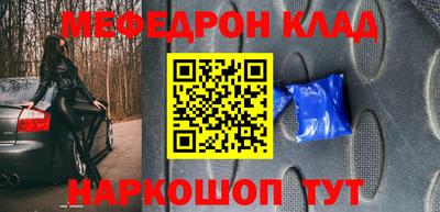 кокс Ликино-Дулёво