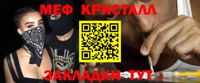 прущие крисы Лесосибирск