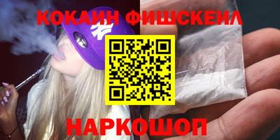 кокс Ликино-Дулёво