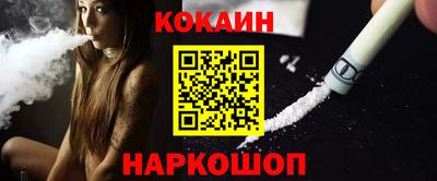 кокс Ликино-Дулёво