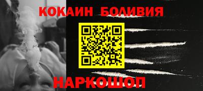 кокс Ликино-Дулёво
