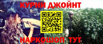 метамфетамин Ливны