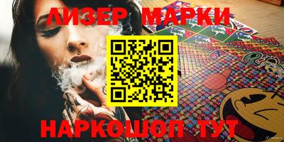 метамфетамин Ливны