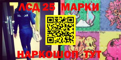 метамфетамин Ливны