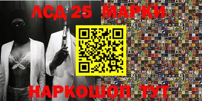 прущие крисы Лесосибирск