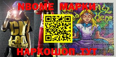 метамфетамин Ливны