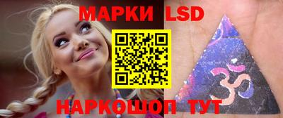 метамфетамин Ливны