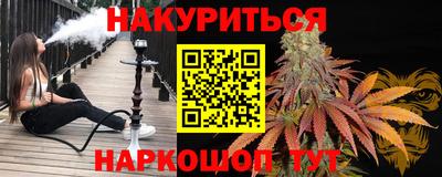 метамфетамин Ливны