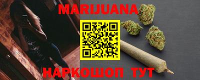 метамфетамин Ливны