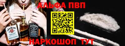 метамфетамин Ливны