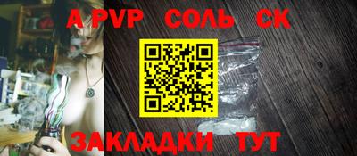 прущие крисы Лесосибирск