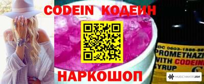 прущие крисы Лесосибирск