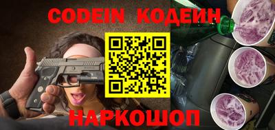прущие крисы Лесосибирск