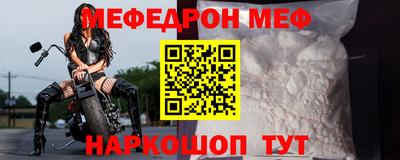 метамфетамин Ливны