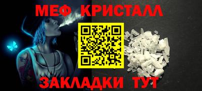 прущие крисы Лесосибирск
