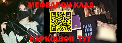 метамфетамин Ливны