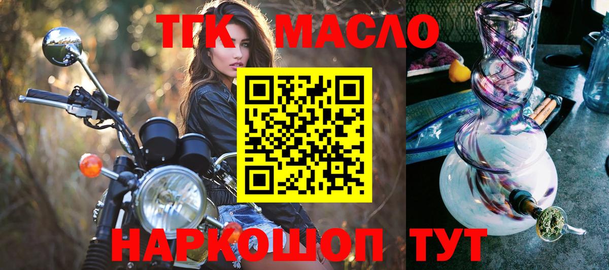 COCAIN  Вход с VPN  Alpha-PVP СОЛЬ   Гашиш  Знаменск  МЕФ кристаллы  Канабис 