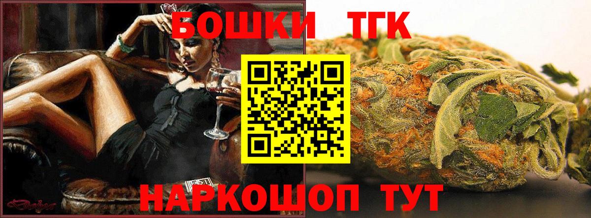Знаменск  Конопля ГИДРОПОН  Шишки марихуана LSD WEED  Вход с VPN 
